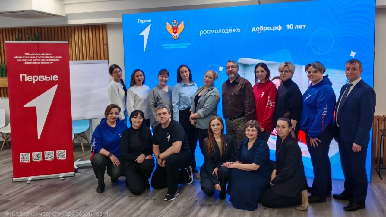 Всероссийский проект «Значимый взрослый»