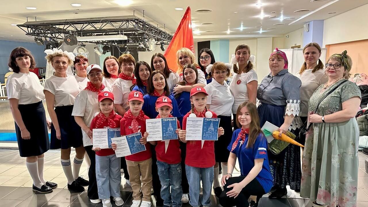 Фестиваль Движения Первых