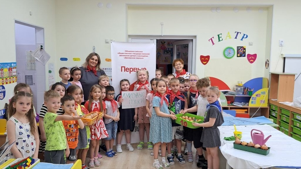 Луковые гонки