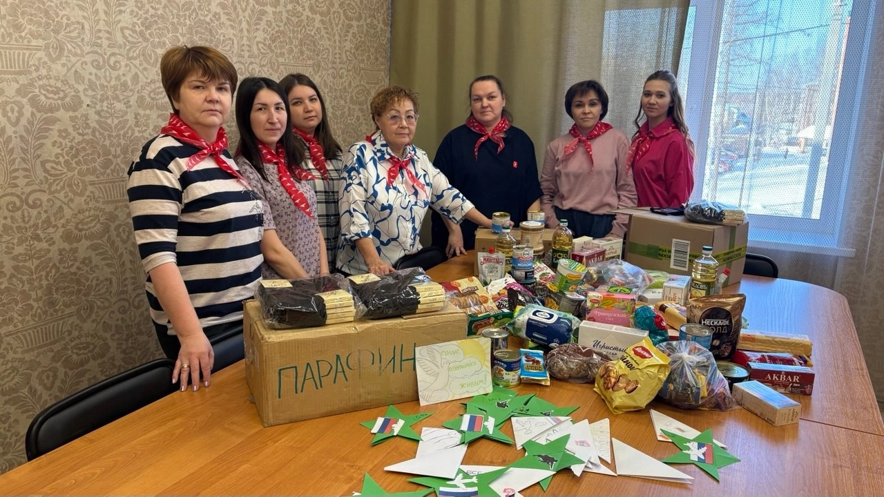 Посылка участникам СВО