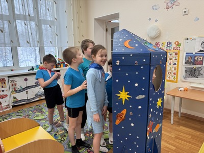 Дети отправляются в космическое путешествие