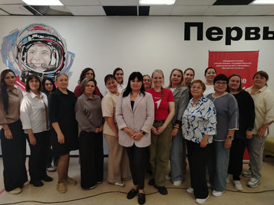 Участники сессии