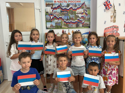 Аппликация "Флаг"