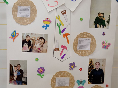 Стенгазета группы "Почемучки"