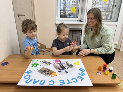 Создание стенгазеты "Вместе с папой"