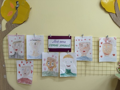 Выставка портретов 