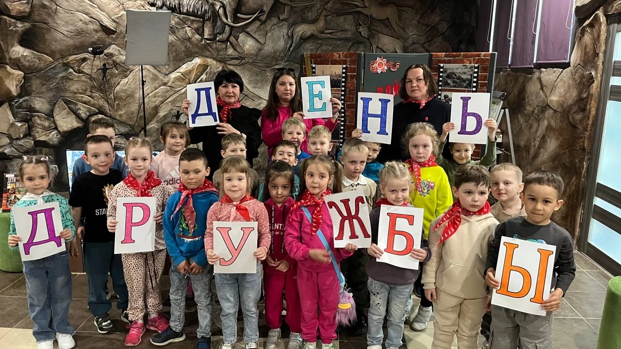 Дружба едина