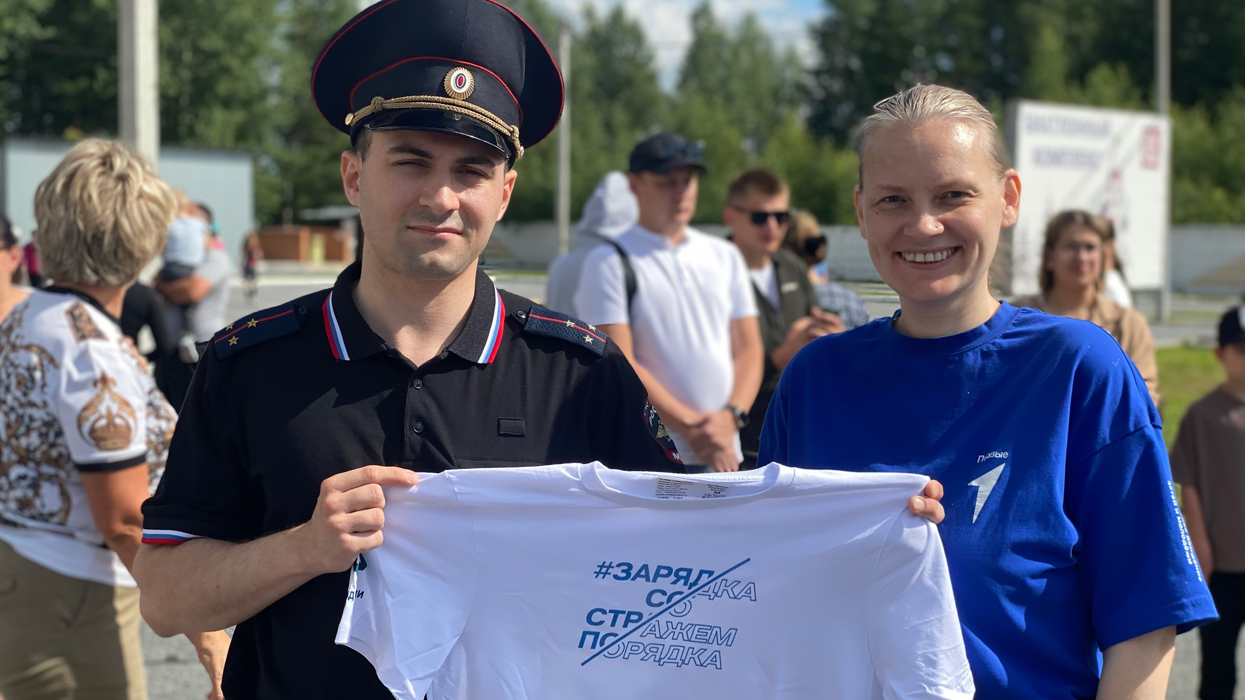 Зарядка со стражем порядка