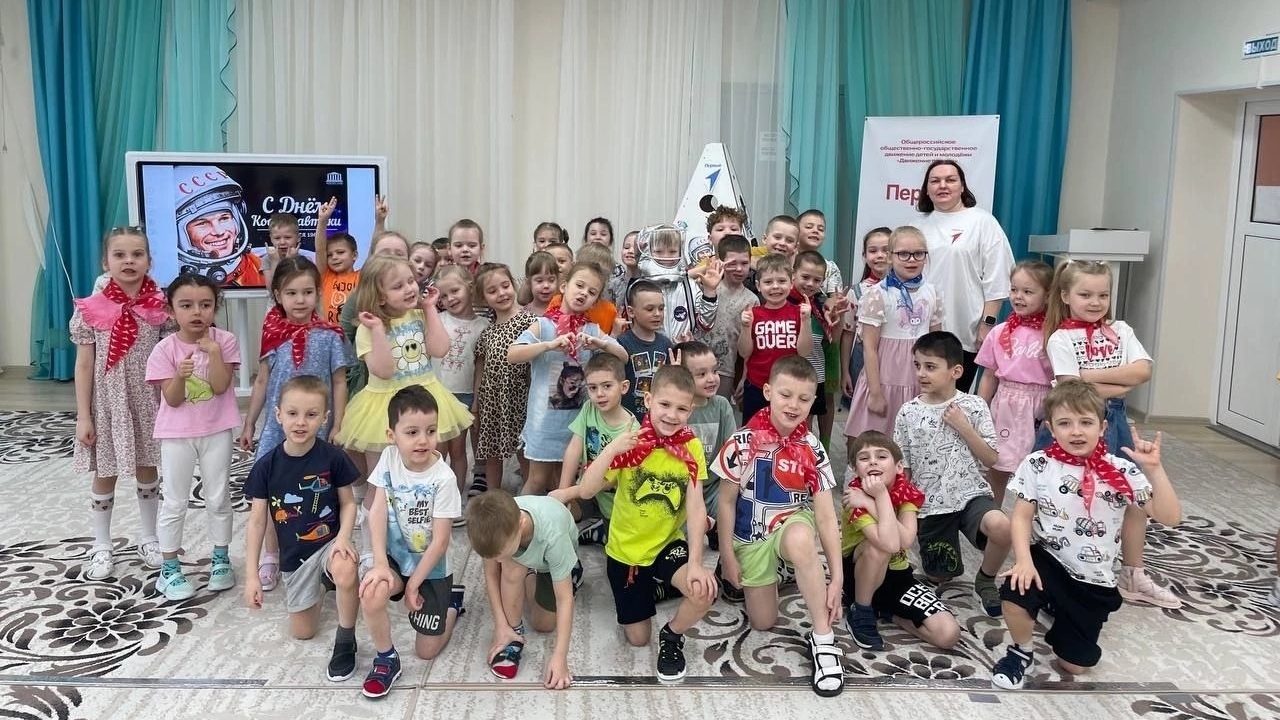 Путь в космос