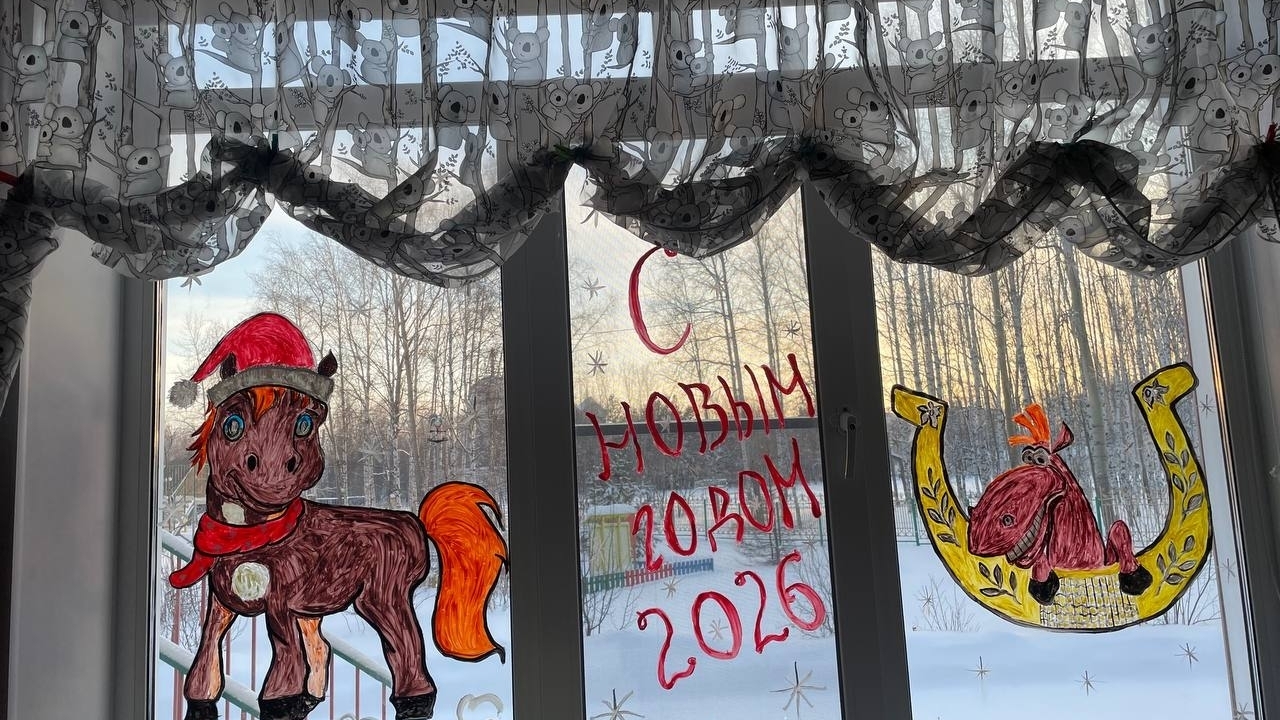 Новогодние окна