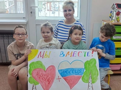 Группа "Ягодка" 