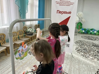 Беседа о добрых словах и поступках
