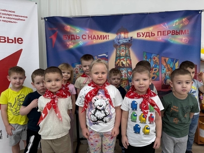 Активисты "Движения первых"