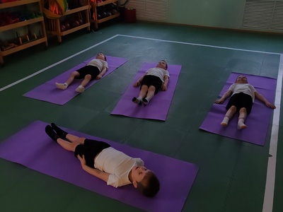 Релаксация