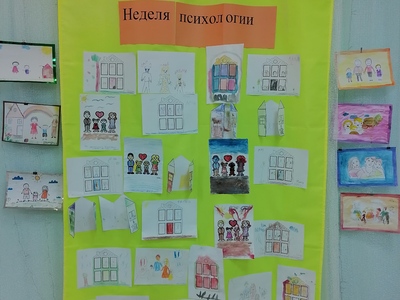 Рисунки "Моя семья"