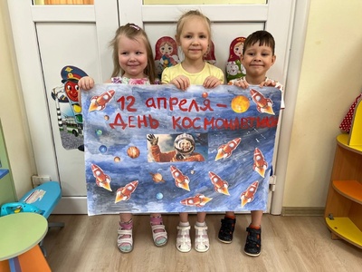 Мы отмечаем праздник