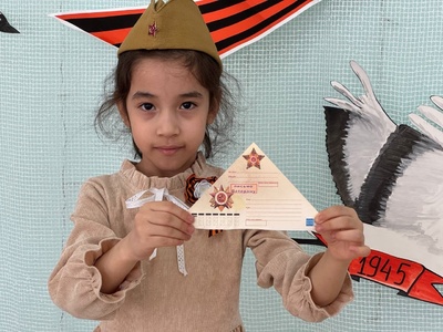 Письма с фронта